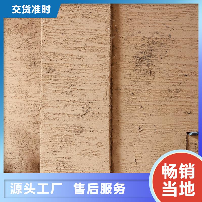 生产厂家仿泥巴稻草漆按需定制本地范围货源