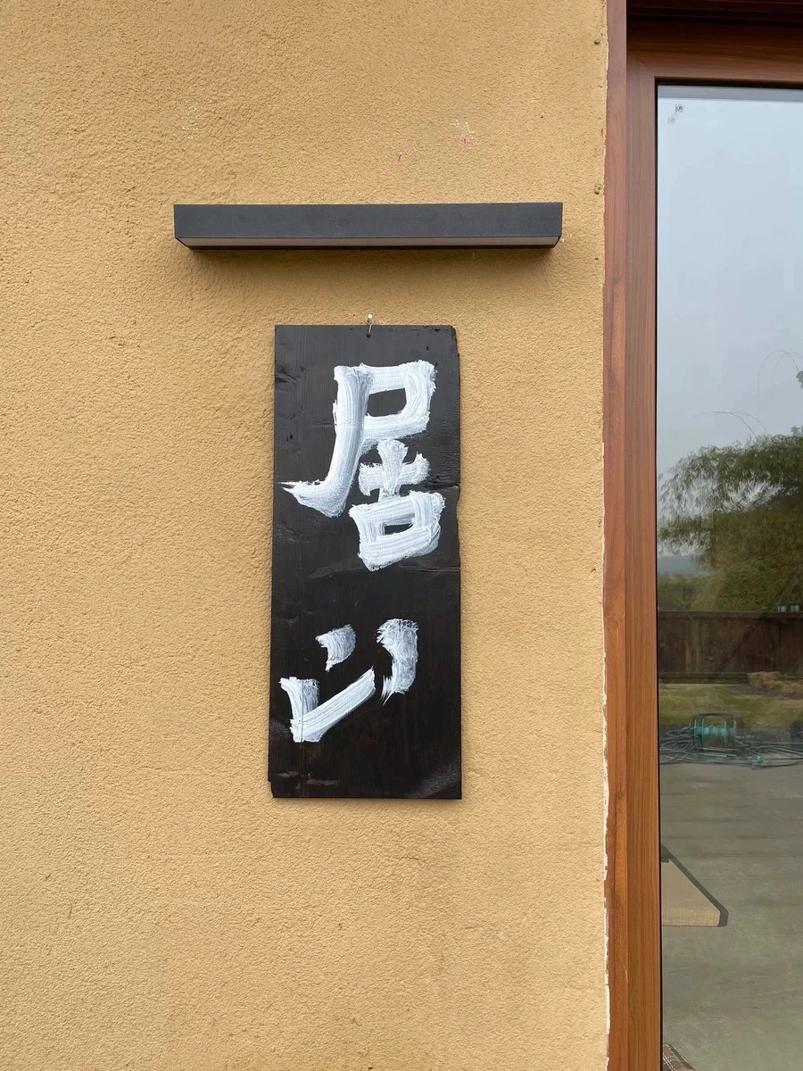 稻草夯土漆多少钱 #稻壳漆#仿泥巴稻草漆#美丽乡村建设同城 本地域货源