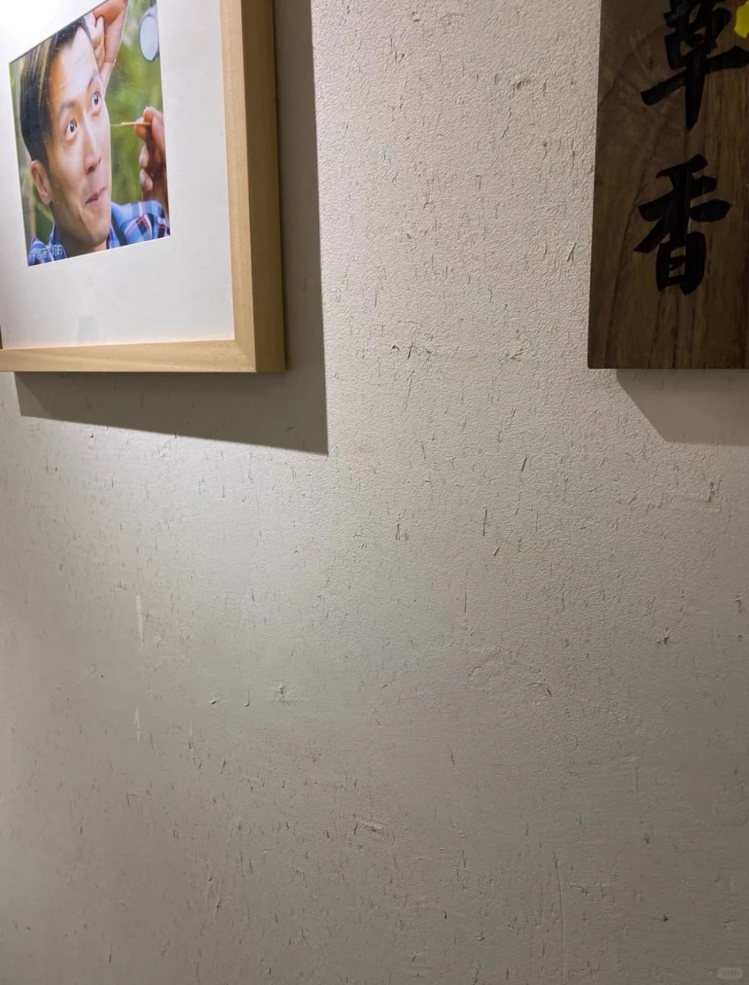 民宿客栈稻草漆厂家批发