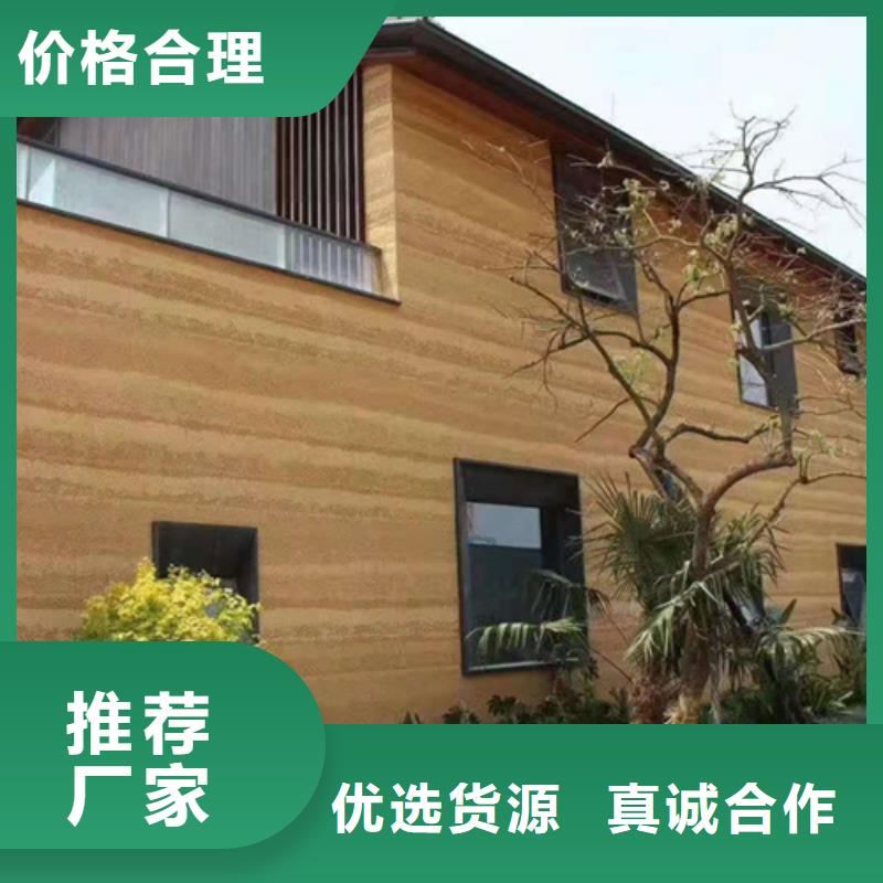 夯土漆微水泥批发厂家种类多质量好当地公司