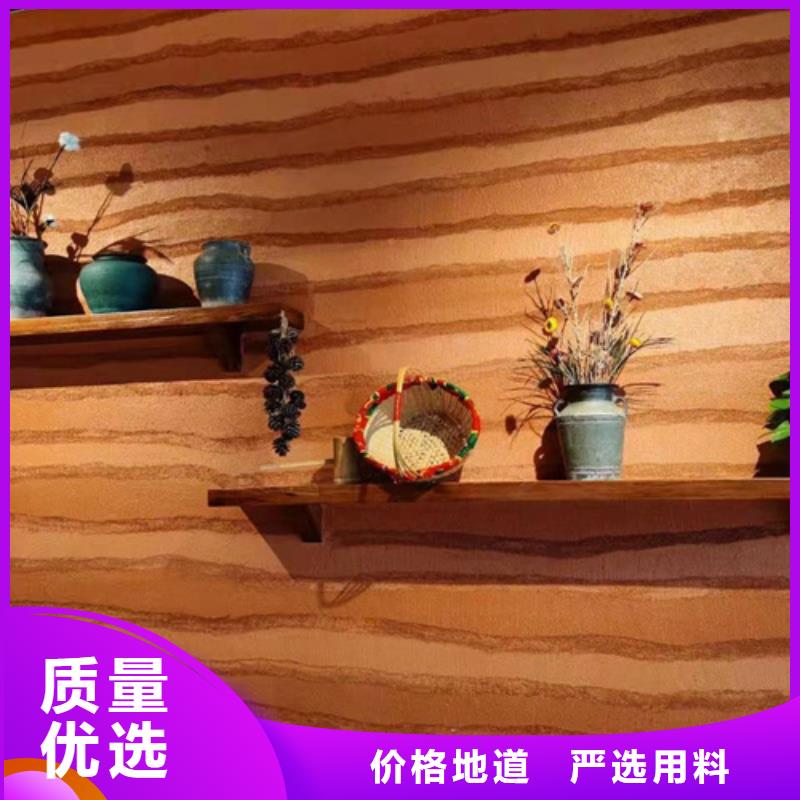 户外夯土墙漆多少钱一公斤品质保证专业信赖厂家