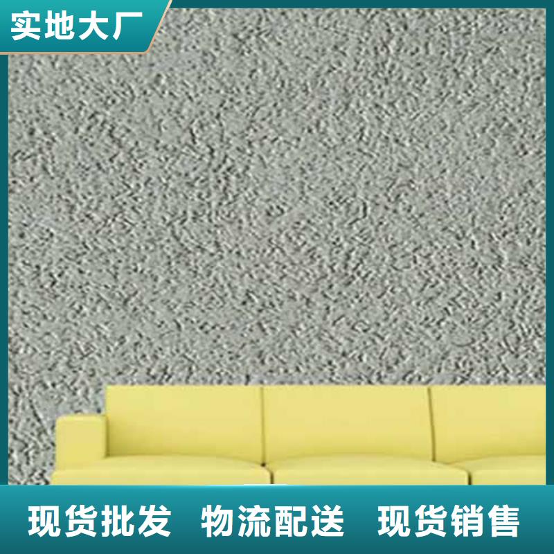 ​雅晶石_【夯土稻草漆】实体厂家大量现货厂家销售