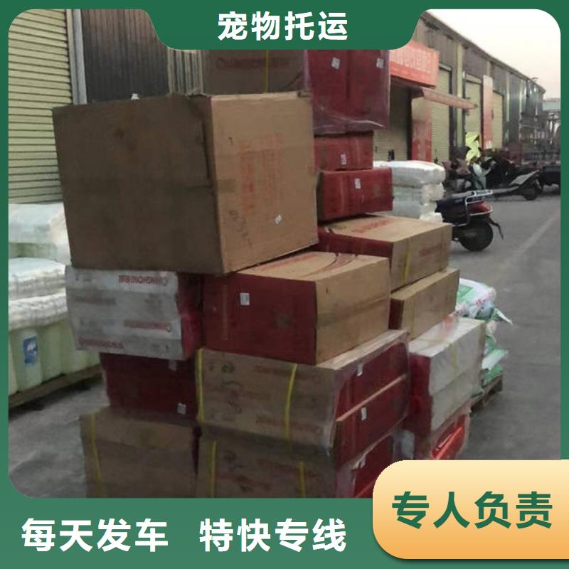 昆明到兰州永登零担运输公司当天往返