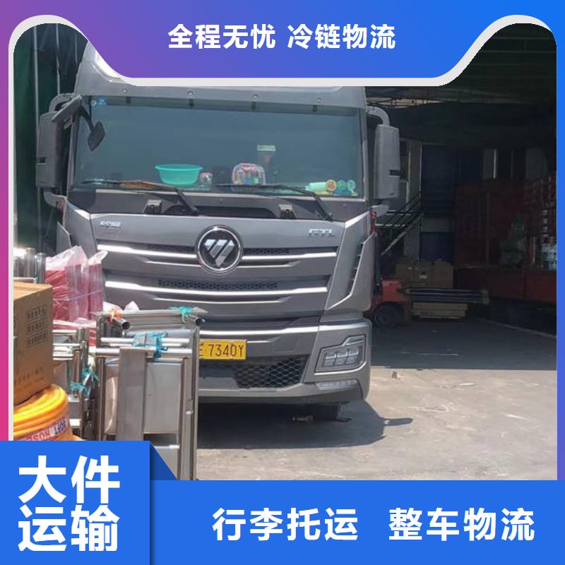 昆明到楚雄大姚货运运输专线当天发车