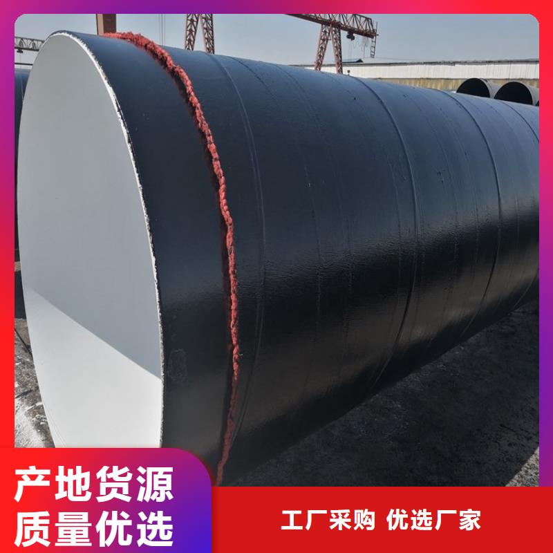 政供水防腐钢管厂家价格公道用心服务
