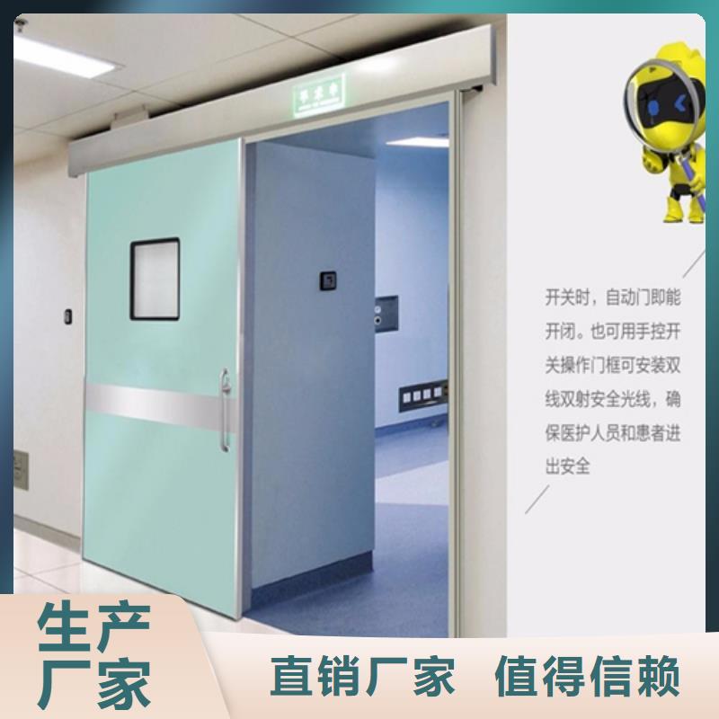 X射线防护门铅门型号齐全质量保证厂家采购