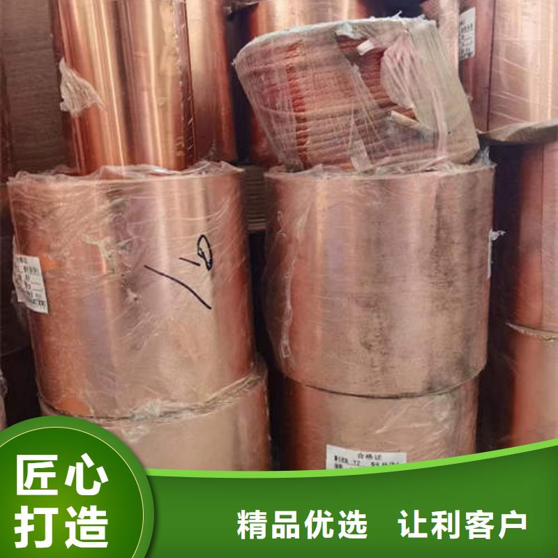 紫铜管T2紫铜棒细节之处更加用心支持定制