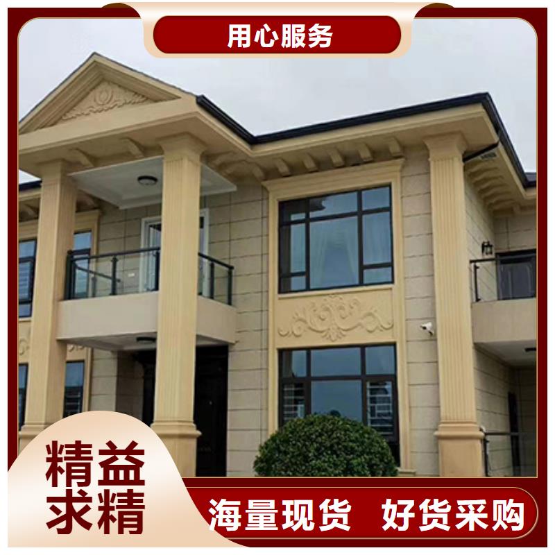 新农村自建房设计的结构品质商家