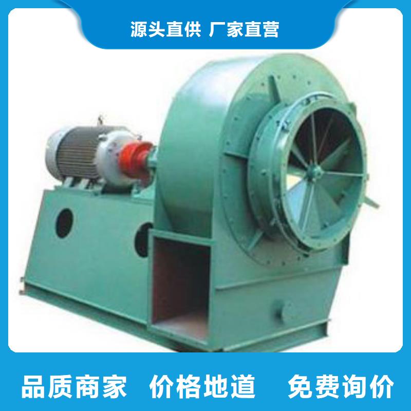 5-48离心通风机百看不如一问免费安装