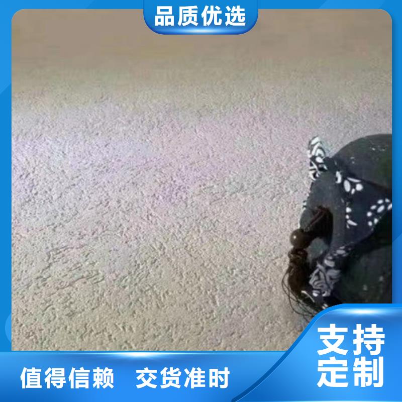 玛雅石艺术漆施工教学视频详细参数