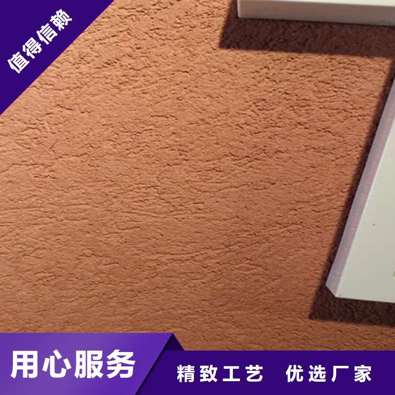 雅晶石涂料颜色选择本土公司