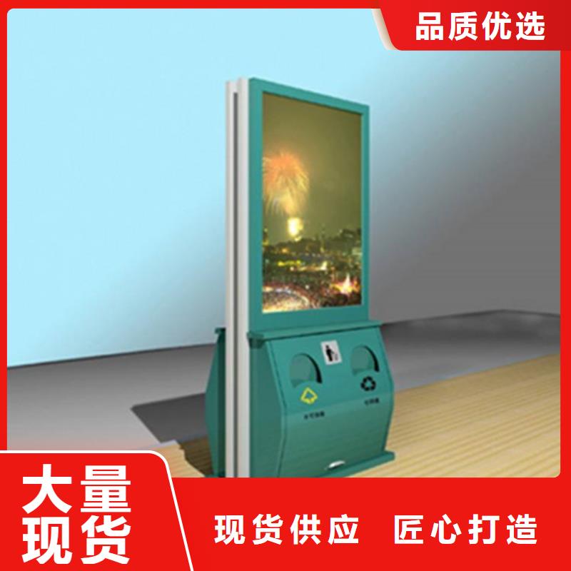 广告垃圾箱【路名牌】支持定制加工本地制造商