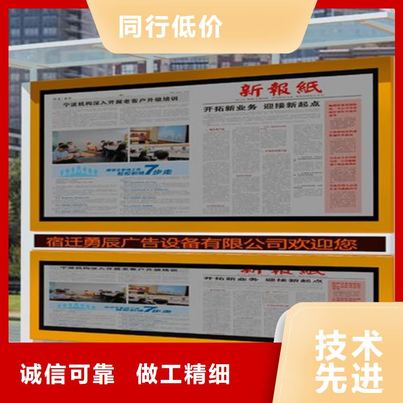 小区阅报栏规格本地区厂家
