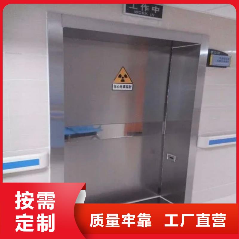 X光室铅门、X光室铅门厂家直销-型号齐全工厂批发