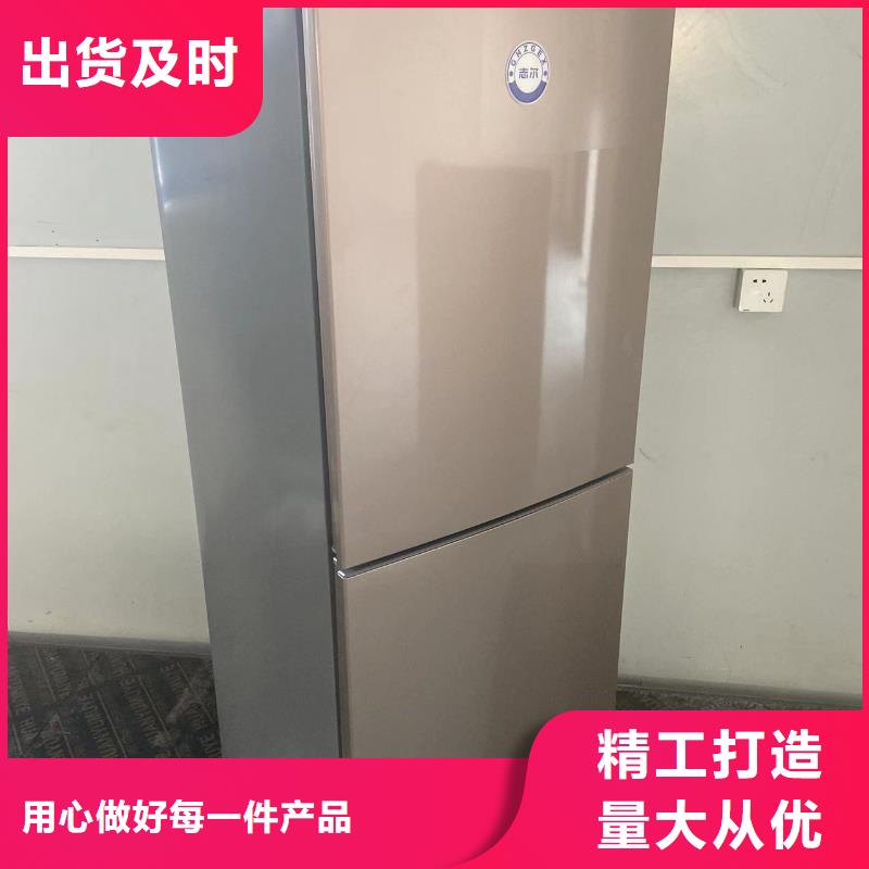 志尔防爆冰箱实验室用供应真材实料诚信经营