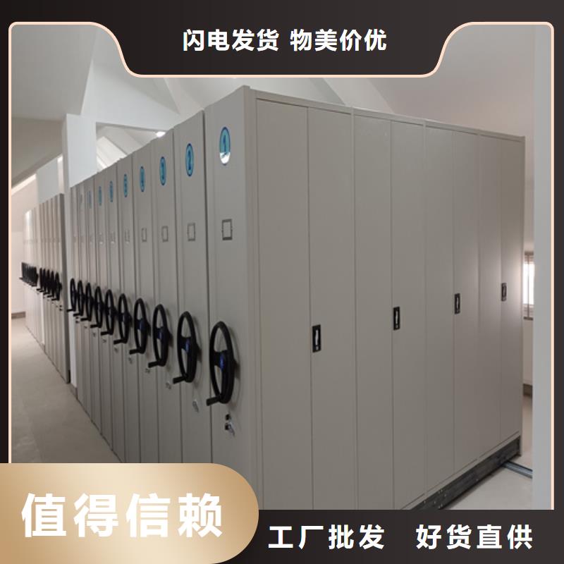 文档存放智能密集柜静电喷塑有制动装置精挑细选好货