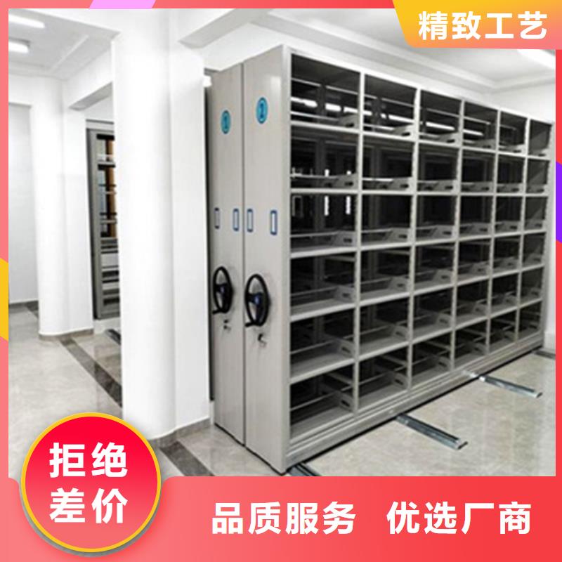 手摇文件密集架生产厂家经久耐用的简单介绍