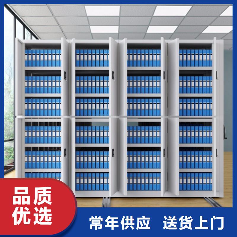 莆田智能会计凭证密集架十余年厂家