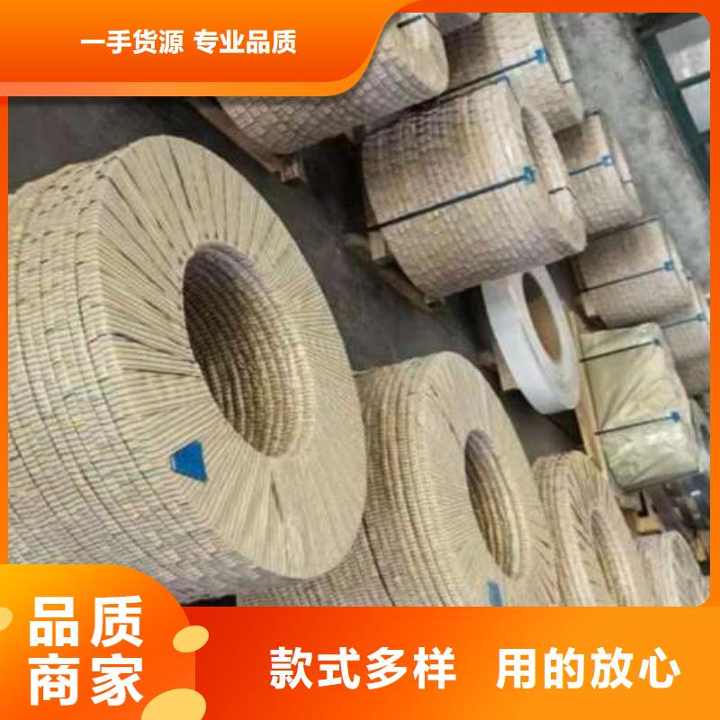 50AH470晶粒武钢矽钢片