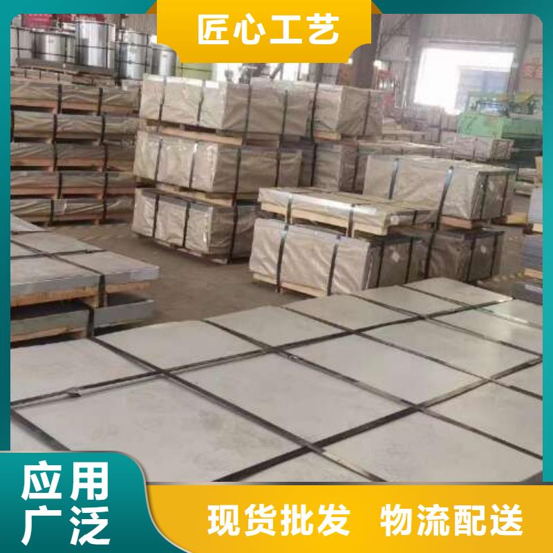 50W230  硅钢卷B50AR300  周边货源