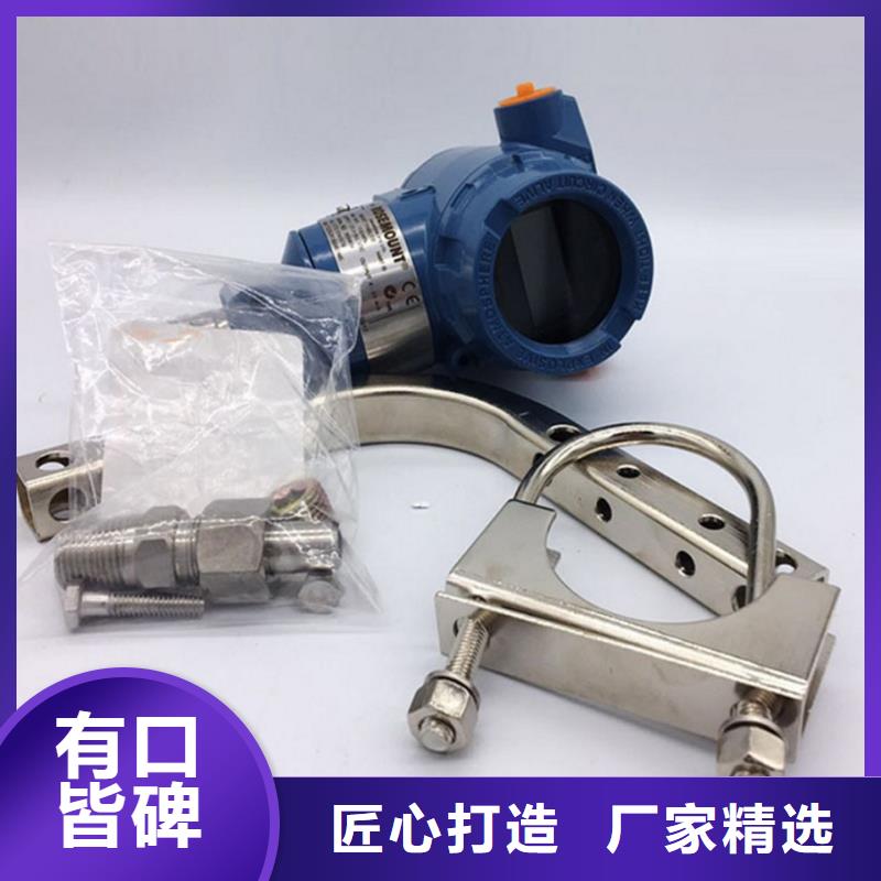 EJA440A-DCS4A-22DCNS1压力变送器专业完善售后