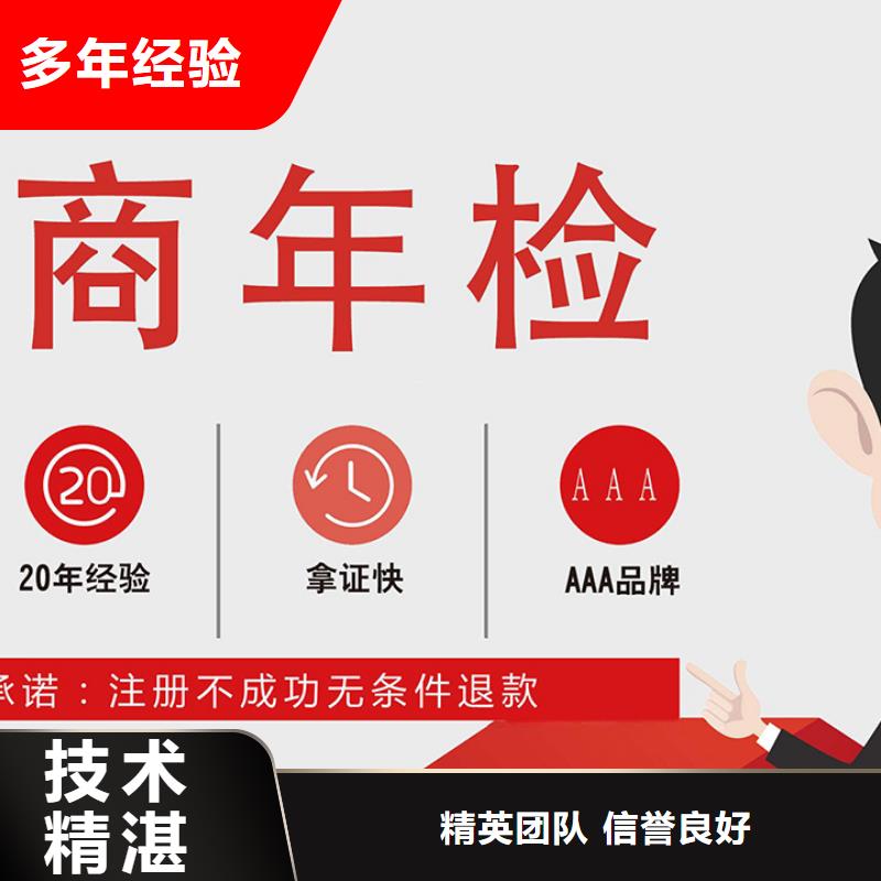 公司解非注销程序供应商-长期合作省钱省时