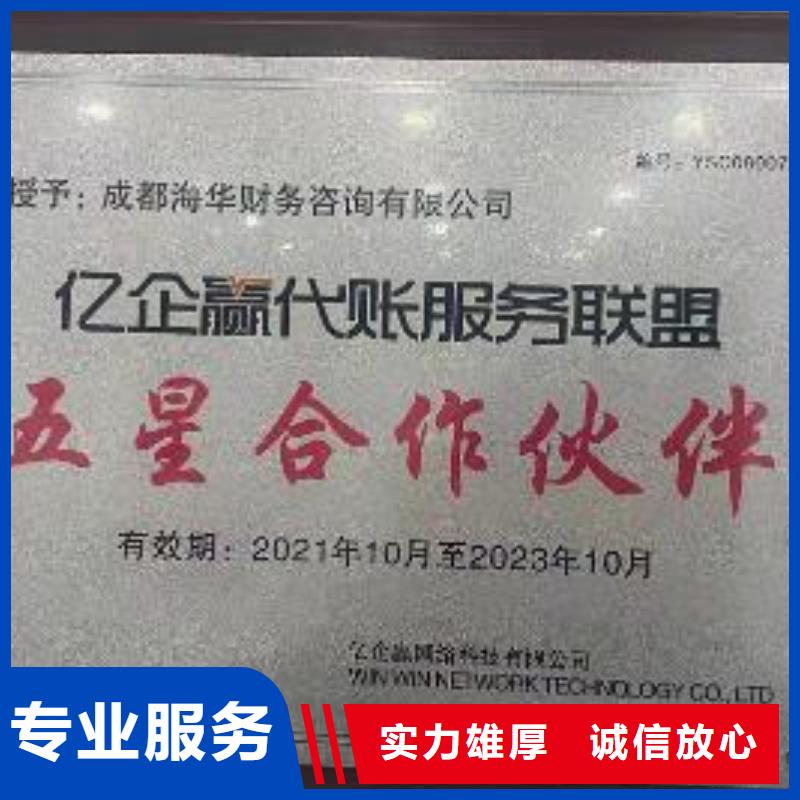 公司解非 【知识产权代理】长期合作本地服务商