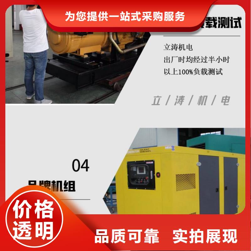 静音发电机出租服务为先辖区内制造商
