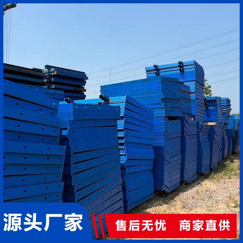 钢模板租赁出租租赁路桥钢模板精工打造懂您所需