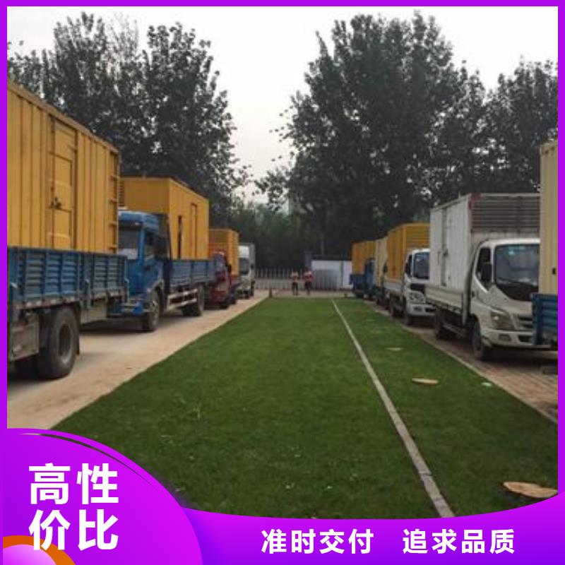 保障发电车租赁企业价格优团队
