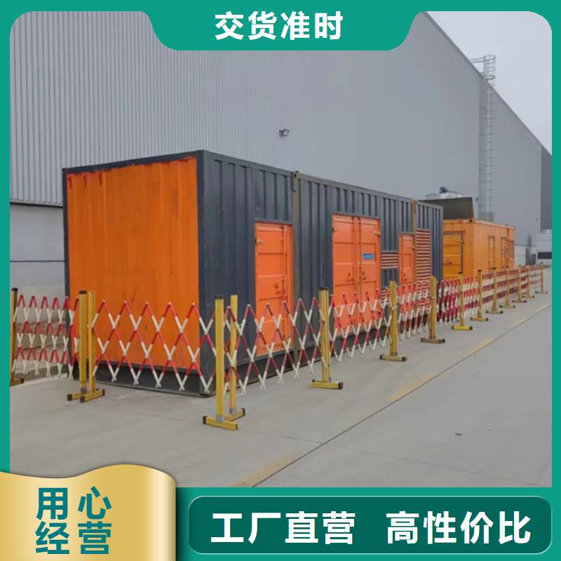 700KW发电机出租放心选购