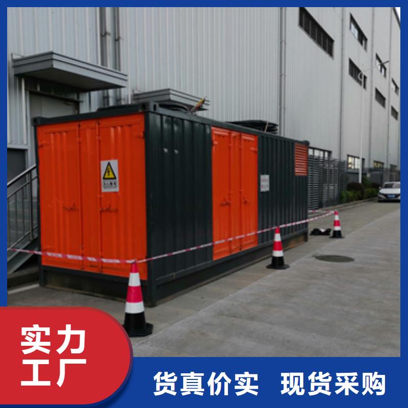 20KV发电机租赁质量上乘