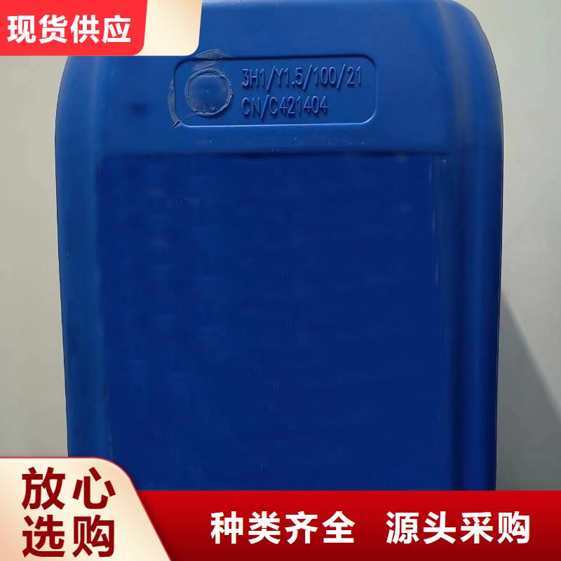 甲酸大型生产厂家厂家