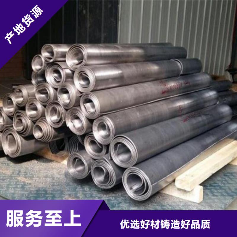 现货充足的
生产厂家铅板
厂家购买的是放心