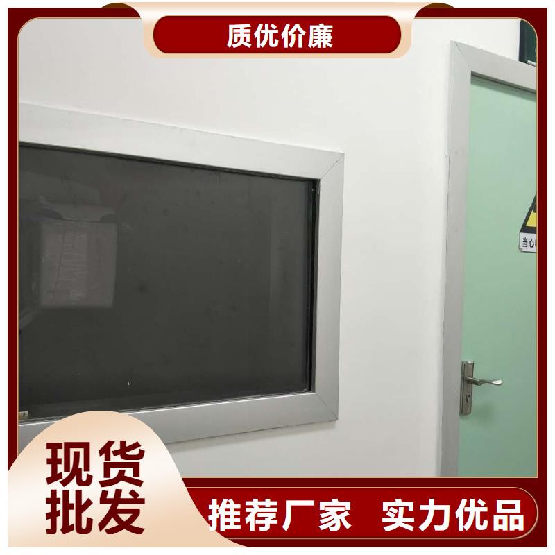 诚信经营承德
CT室专用铅玻璃.厂家