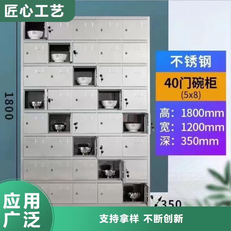 铁皮更衣柜多门推拉式价格源厂供货