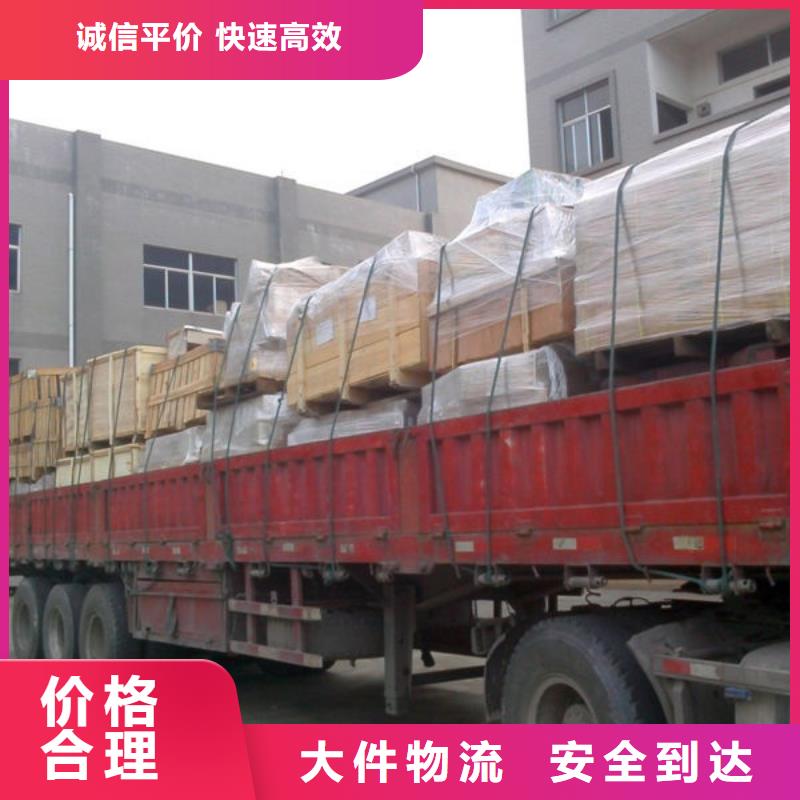 东莞到保定货运专线零担运输