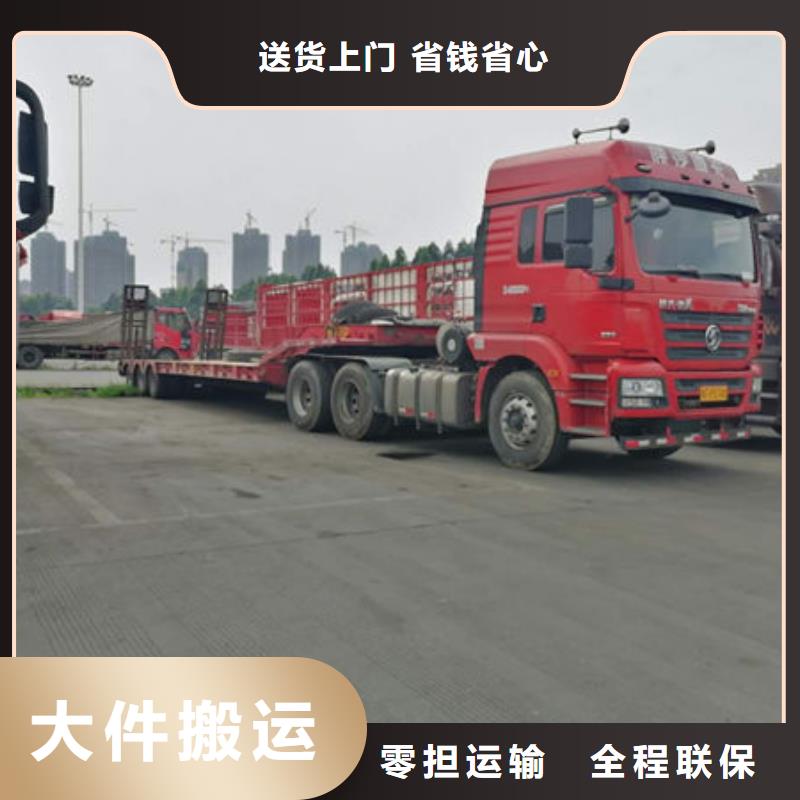 保定物流东莞到保定送货到家大件搬运