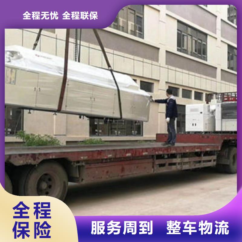 乌鲁木齐物流东莞到乌鲁木齐大件搬运设备物流运输