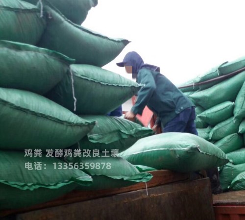 有机肥改良农田本土货源