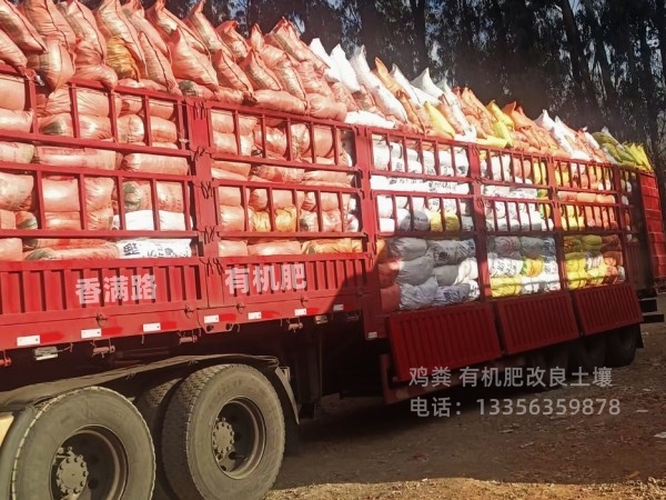 鸡粪干鸡粪销售厂家直销售后完善本市生产商