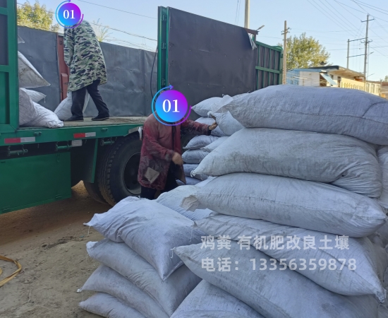 深圳市坂田街道鸡粪有机肥土壤肥力本市生产商