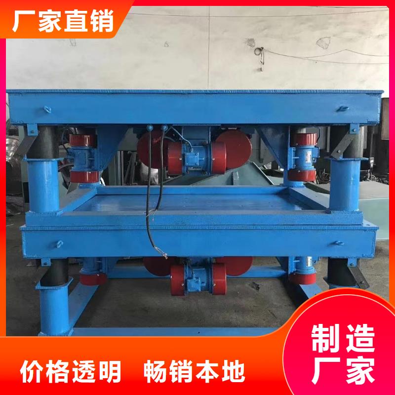 振动平台-防爆电机精工打造同城 本地域服务商