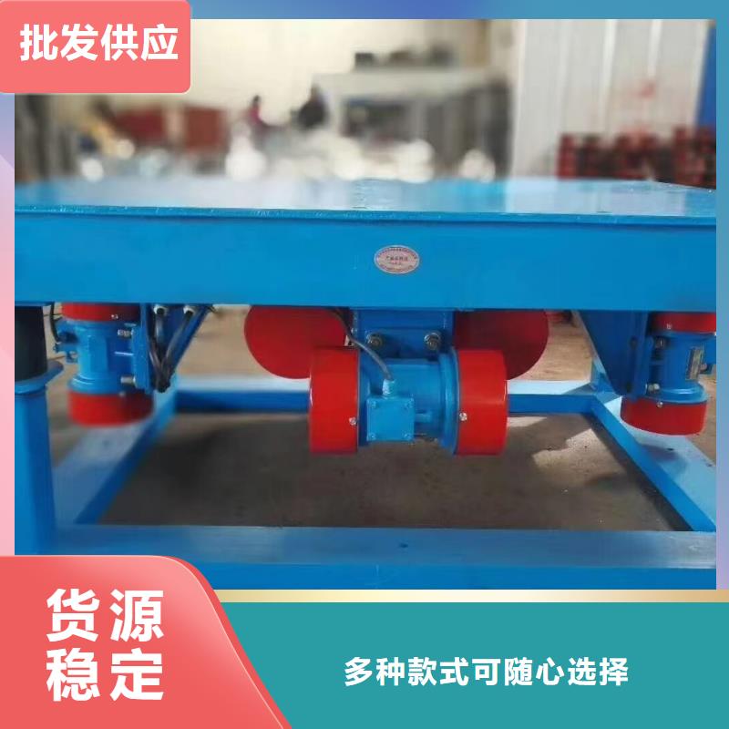 栖霞区电磁振动平台水泥预制构件振实台质量可靠厂家供应