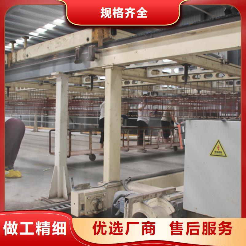 ALC板材建材轻质隔墙板AAC板材06AAC板材实力厂家优质原料