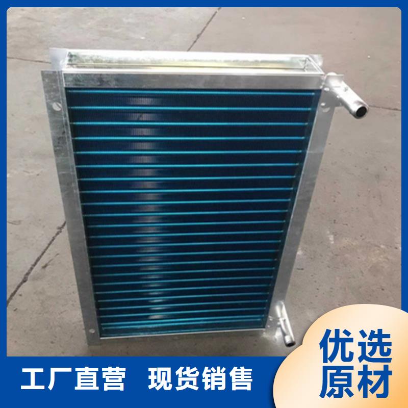 定安县翅片管表冷器生产厂家本地范围制造商
