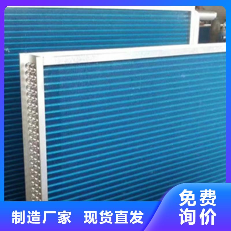 螺旋散热器实力老厂每个细节都严格把关