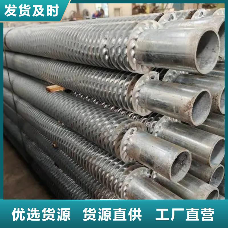 翅片管型号现货直供产地货源