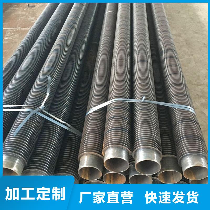 钢制翅片管订制好厂家有担当