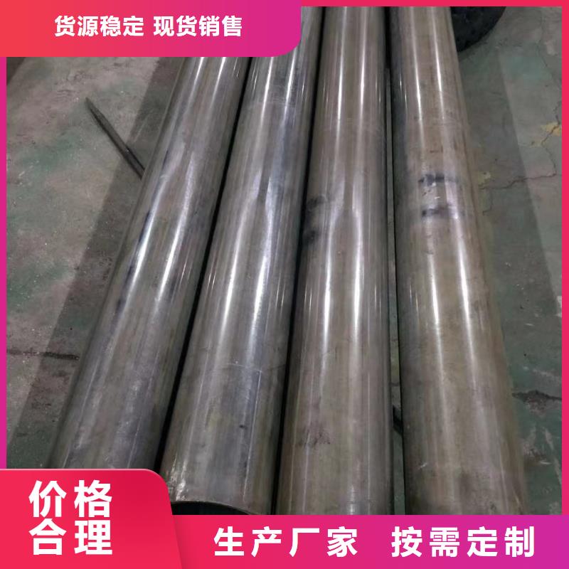 本地20#精密钢管同城区域厂家